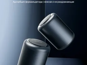 Картридж Xiaomi Solid Perfume Supplement для портативного освежителя воздуха (YM-XG-GL01) (Кёльнская вода)