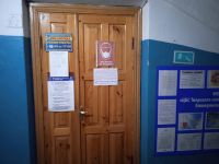 Центральная библиотека Тверского сельского поселения