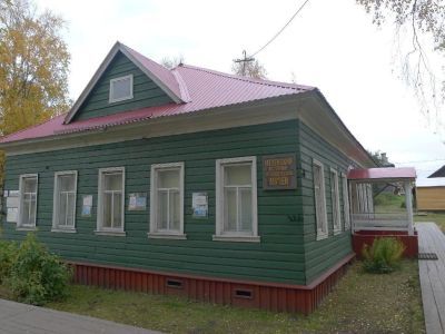 Мезенский историко-краеведческий музей