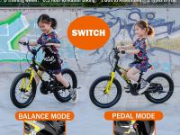 Детский велосипед Royal Baby Freestyle EZ 14, год 2023, цвет Желтый