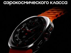 Смарт-часы Samsung Galaxy Watch Ultra LTE 47 мм Черный