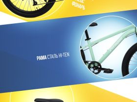 Подростковый велосипед Pifagor Level Up 24, год 2024, цвет Зеленый-Голубой