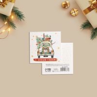 Мини-открытка "С Новым годом!" машинка, 7 ? 7 см