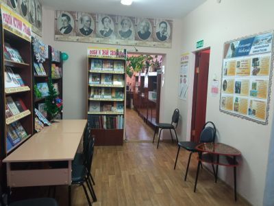 Пайгармская сельская библиотека