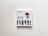 Блок для акварели Potentate 10х10 см, 50 л 200 г 100% целлюлоза