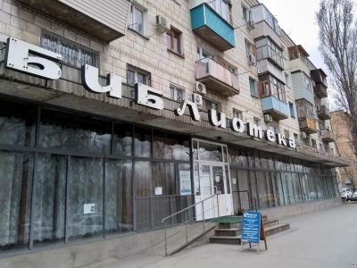 Библиотека-филиал № 6 г. Волжского