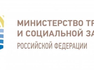 С 1 января 2025 года вступит в силу приказ Минтруда России, касающийся инвалидов I группы или достигшим возраста 80 лет