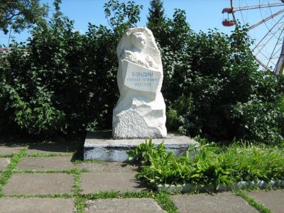 Могила писателя А.П. Бондина