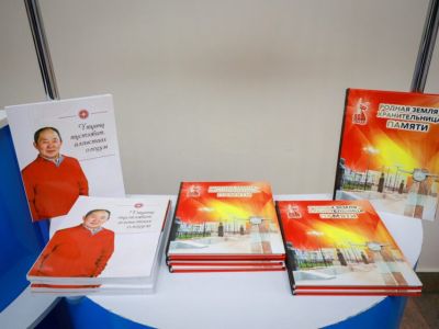 В Якутске прошла презентация книг к 75-летию Иннокентия Бочкарева