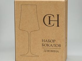 Набор бокалов для вина Acqua mare II