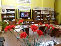 Модельная библиотека – филиал № 4 им. Ю. В. Бондарева