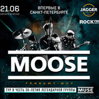 Рок Клуб «Jagger»