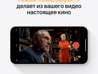 Смартфон Apple