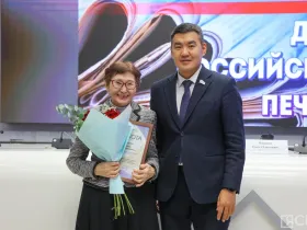В День печати в Якутске отметили лучших работников отрасли