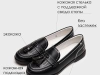 Туфли для девочек