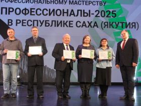 В Якутске наградили победителей регионального этапа чемпионата «Профессионалы»