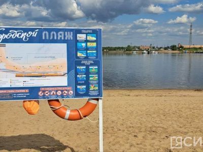 С 15 августа закрыт городской пляж на 202 микрорайоне Якутска
