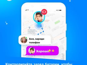 Цифровой продукт Подписка Где мои дети 6 мес