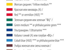 Набор акрила "Ладога" 8 цв*18 мл