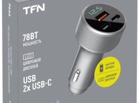 АЗУ TFN