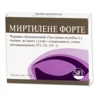 Миртилене Форте капс. 177мг №20