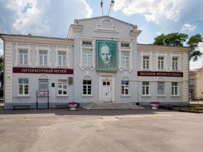 Историко-литературная экспозиция «М. А. Шолохов. Время и судьба»