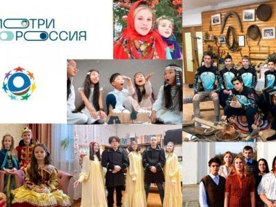 Патриотический конкурс для 89 регионов России объявила Якутия
