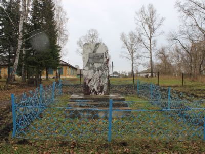 Братская могила 13 погибших партизан