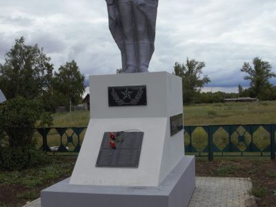 Памятник воинам, погибшим в годы Великой Отечественной войны (1941 - 1945 гг.)