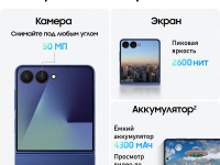 Смартфон Samsung