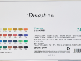 Набор акварели Dmast 24 тубы по 12 мл в картонной упаковке