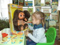 Детская библиотека № 3 г. Смоленска