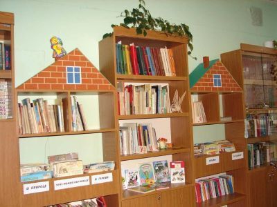 Городская библиотека № 16 города Тулы