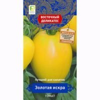 Томат Золотая искра (Восточный деликатес)