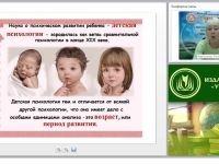 Детская возрастная психология: младенчество, раннее детство, дошкольный возраст