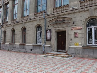 Библиотека № 3 им. Леонида Беспрозванного