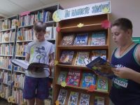 Библиотека-филиал № 9 г. Астрахани