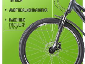 Горный велосипед Stels Navigator 610 D 26, год 2025, цвет Серый, ростовка 14