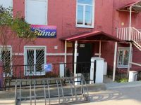 Дом культуры «Орбита»