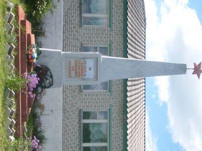 Памятник воинам, погибшим в Великой Отечественной войне 1941-1945 гг.