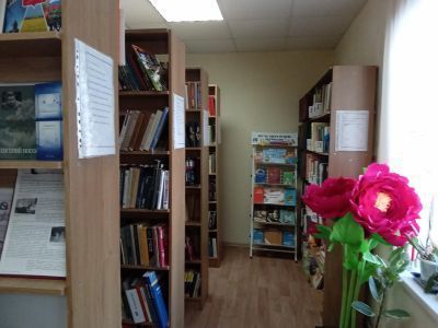 Пименовская сельская библиотека
