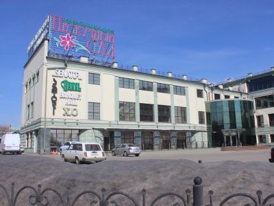 Дом культуры з-да им. В.В. Куйбышева