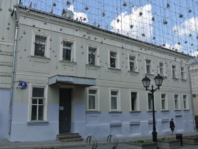 Людской флигель