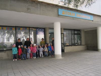 Джанкойская городская детская библиотека