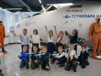 Технопарк «Наукоград»