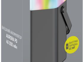 Портативное зарядное устройство TFN Aurora RGB 40 000 мАч Серое