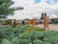 Купинский районный музейно-мемориальный комплекс