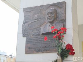 В Якутске почтили память Владимира Членова в день его 75-летия