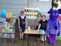 Библиотека № 42 г. Воронеж