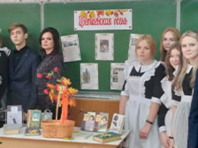 Лебединый стан русской поэзии. Вечер-портрет